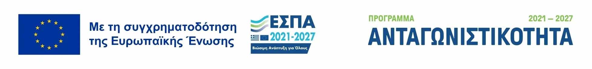 ΕΣΠΑ - Πράσινη Παραγωγική Επένδυση